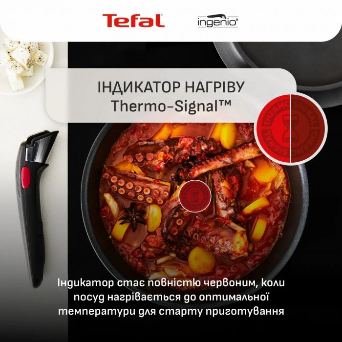 Набір посуду Tefal Ingenio Inspiration, 6 предметів, алюміній, скло, бакеліт, чорний