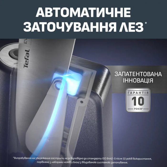 Набір ножів Tefal Ever Sharp Pro, 6 предметів, нержавіюча сталь, бакеліт, чорний