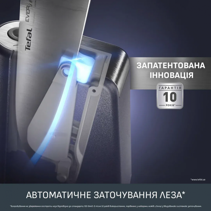Кухонний ніж шеф-кухаря Tefal EverSharp, 2предмети, 16.5см, нержавіюча сталь, бакеліт, чорний