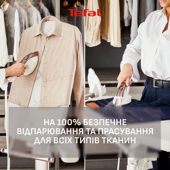 Прасувальна система Tefal IXEO Vision, 2200Вт, 1200мл, паровий удар -200гр, верт. відпарювання, керам. підошва, білий