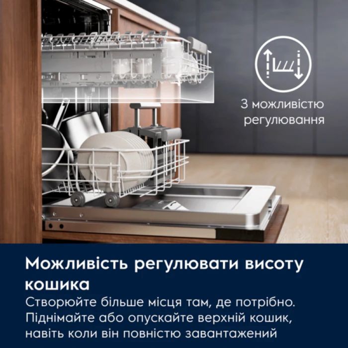 Посудомийна машина Electrolux вбудована, 14компл., D, 60см, дисплей, інвертор, 3й кошик, чорний