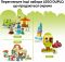 Конструктор LEGO DUPLO Town Творчий сад і квіти