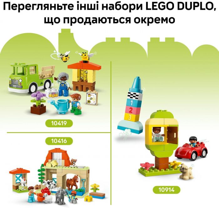 Конструктор LEGO DUPLO Town Творчий сад і квіти