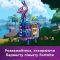 Конструктор LEGO Fortnite Supply Llama