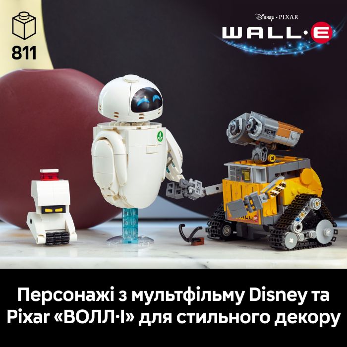 Конструктор LEGO Disney Pixar ВОЛЛ·І та Єва
