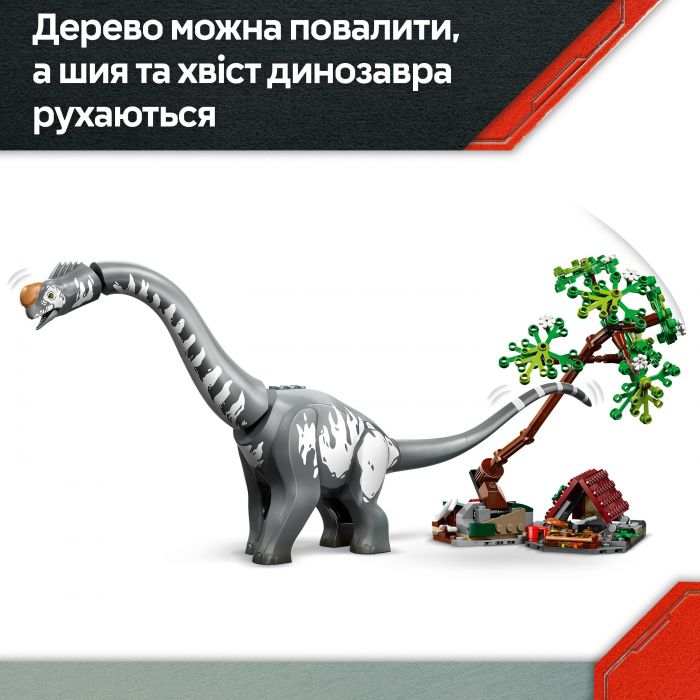 Конструктор LEGO Jurassic World Місія з відстеження раптора і титанозавра