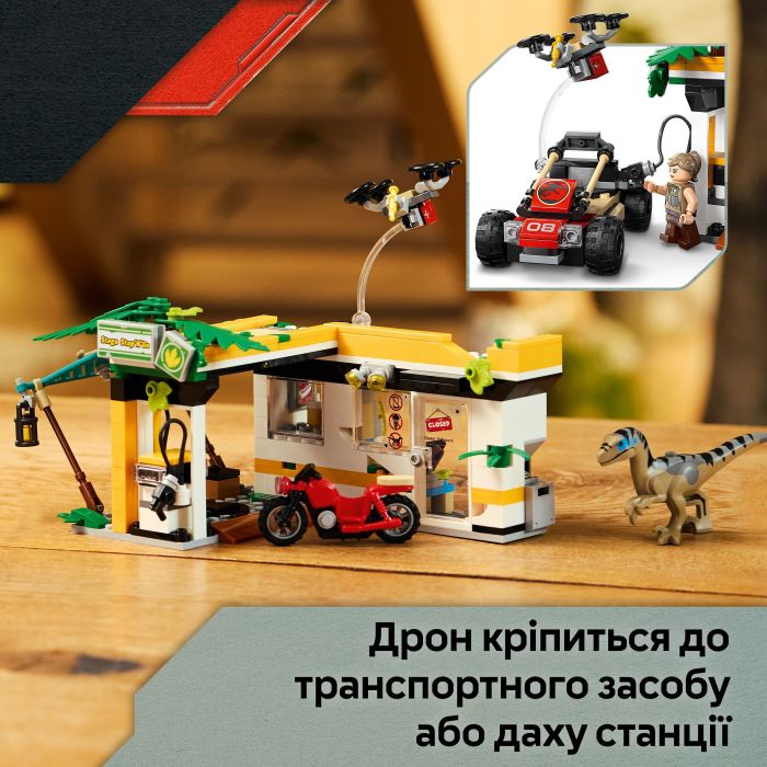 Конструктор LEGO Jurassic World Місія з відстеження раптора і титанозавра