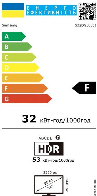 Монітор Samsung 31.5" Odyssey G50D HDMI, DP, IPS, 2560x1440, 165Hz, 1ms