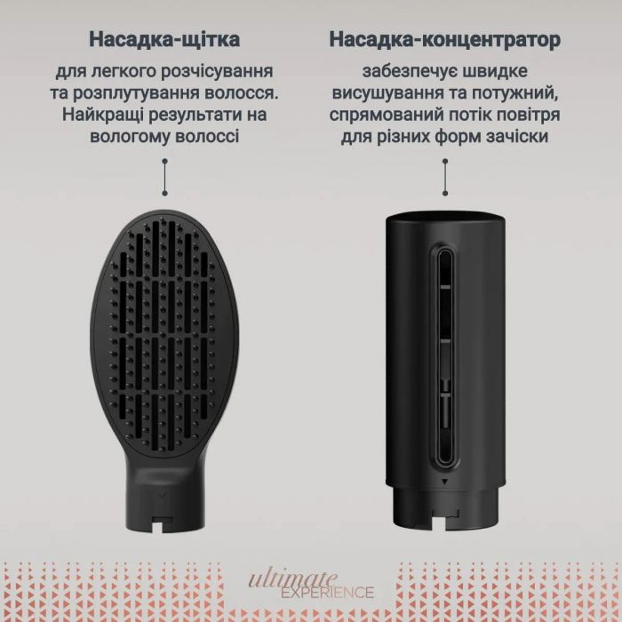 Фен-щітка Rowenta Air Shape, 1300Вт, 3 режими, іоніз-я, хол. обдув, 4 насадки, кераміка, чорно-золотий