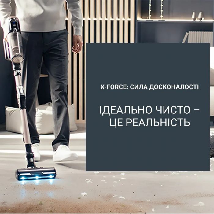 Пилосос Rowenta безпровідний X-Force Flex 16.60 Aqua Animal, 315Вт, вологе прибирання, конт пил -0.65л, автон. робота до 120хв, HEF system 99,9%, чорно-бронзовий