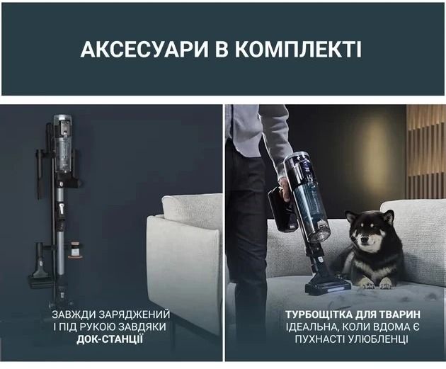 Пилосос Rowenta безпровідний X-Force Flex 16.60 Animal, 315Вт, вологе прибирання, конт пил -0.65л, автон. робота до 120хв, HEF system 99,9%, чорно-сірий