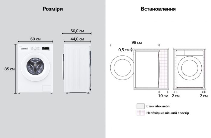 Пральна машина LG фронтальна, 6кг, 1200, В, 44см, дисплей, пара, інвертор, білий