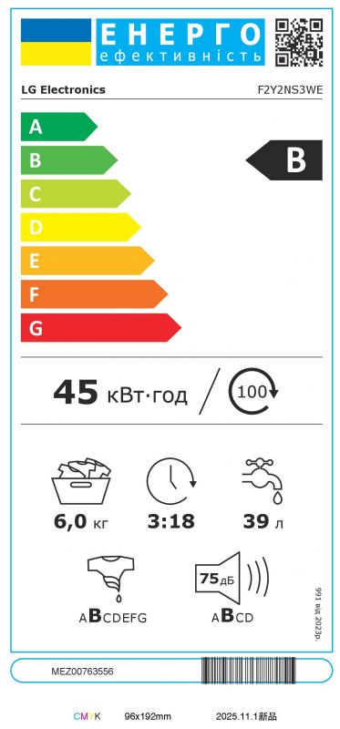 Пральна машина LG фронтальна, 6кг, 1200, В, 44см, дисплей, пара, інвертор, білий