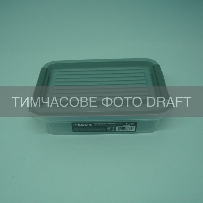 Контейнер для зберігання харчових продуктів ARDESTO Fresh 0.52л, пластик, прямокутна, сірий