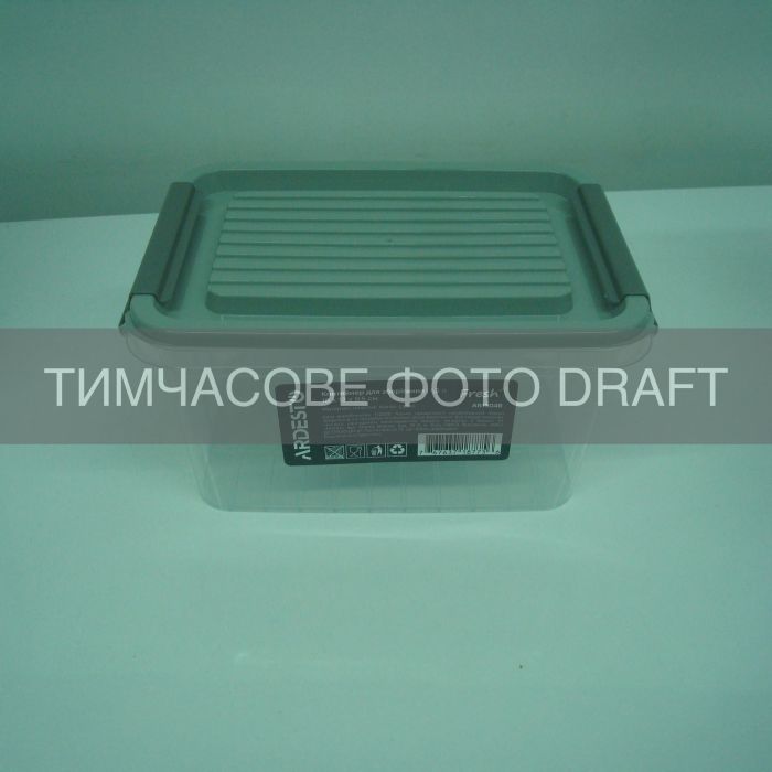 Контейнер для зберігання харчових продуктів ARDESTO Fresh 1.2л, пластик, прямокутна, сірий