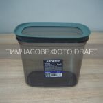 Контейнер для зберігання харчових продуктів ARDESTO Fresh 1.55л, пластик, прямокутна, сірий