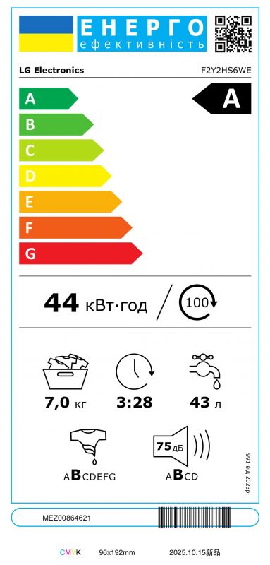 Пральна машина LG фронтальна, 7кг, 1200, A, 44см, дисплей, пара, інвертор, білий