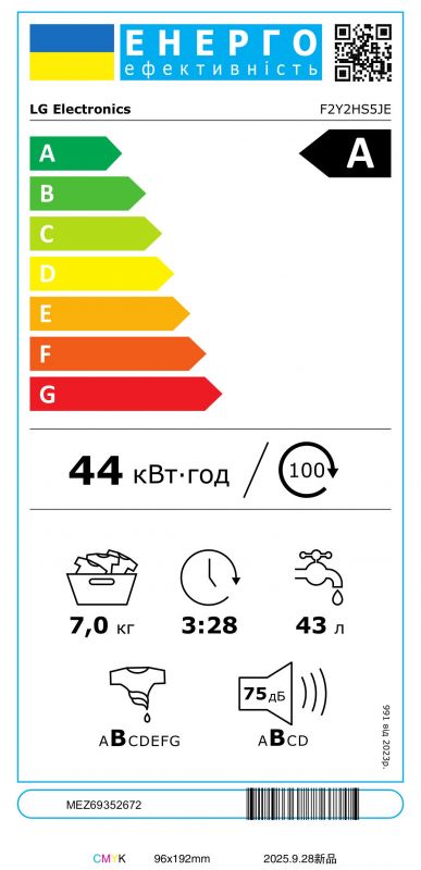 Пральна машина LG фронтальна, 7кг, 1200, A, 44см, дисплей, пара, інвертор, чорний