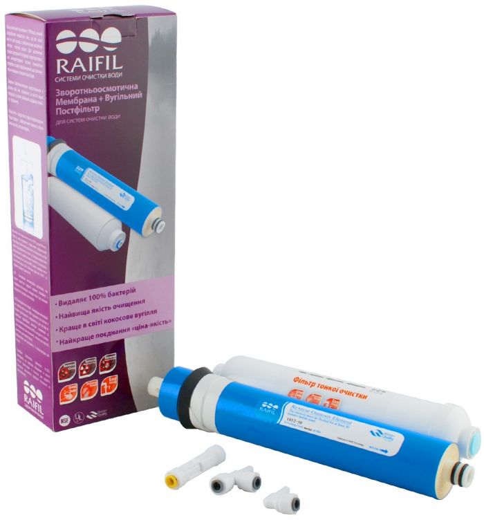 Комплект картриджів Raifil 4-5 (мембрана75gpd+постфільтр)