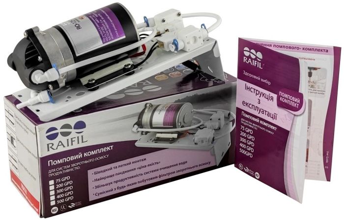 Помпа Raifil для побутових фільтрів зворотного осмосу 50-75 гал/добу