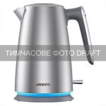 Електрочайник ARDESTO 1.7л, Strix, підсвітка, нерж. сталь, сріблястий