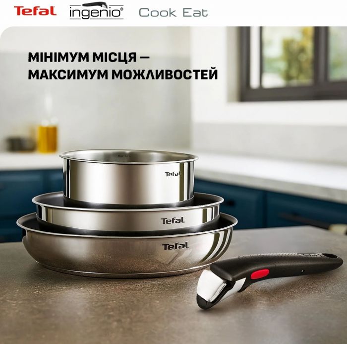Набір посуду Tefal Ingenio Cook Eat, 4предмети, нержавіюча сталь, бакеліт, сталевий
