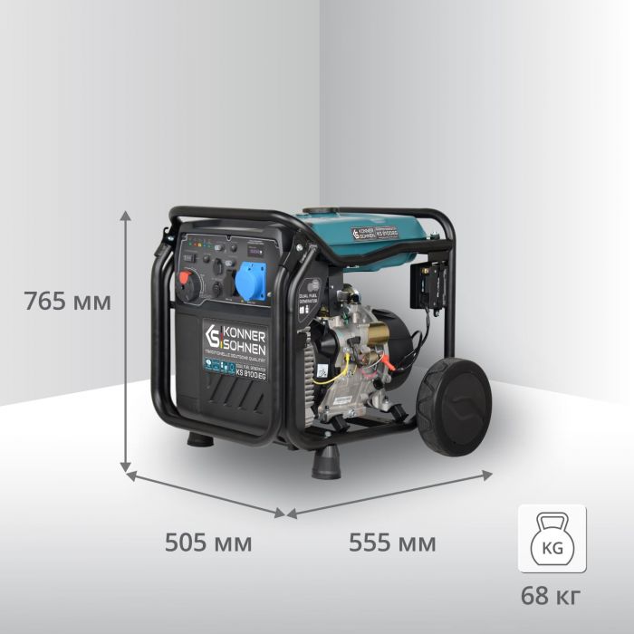 Генератор газобензиновий інверторний Konner&Sohnen KS 8100iEG 1/3, LPG 230/4000В, 8-8.5кВт, електростартер, 68кг