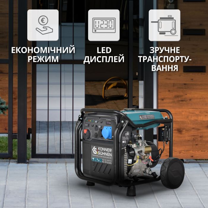 Генератор газобензиновий інверторний Konner&Sohnen KS 8100iEG 1/3, LPG 230/4000В, 8-8.5кВт, електростартер, 68кг