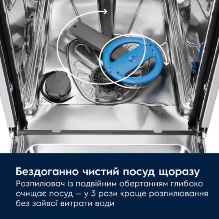 Посудомийна машина Electrolux вбудована, 14компл., C, 60см, дисплей, інвертор, 3й кошик, ComfortLift, чорний