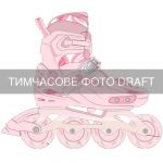 Роликові ковзани 2E Lumi, розмір 33-36, Рожевий