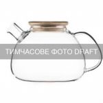 Заварник ARDESTO Gemini Bubble 1500мл, боросилікатне скло, бамбук, прозорий