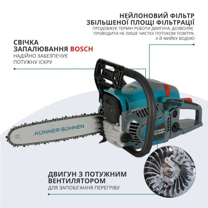 Пила бензинова Konner&Sohnen KS CS21G-13 33см 45см3 5.6кг