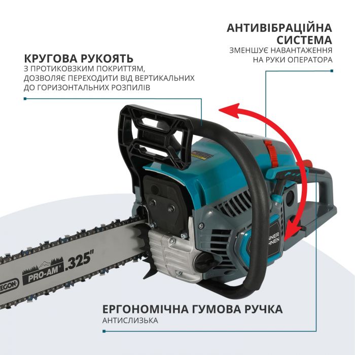 Пила бензинова Konner&Sohnen KS CS21G-16-1 40см 45см3 5.6кг