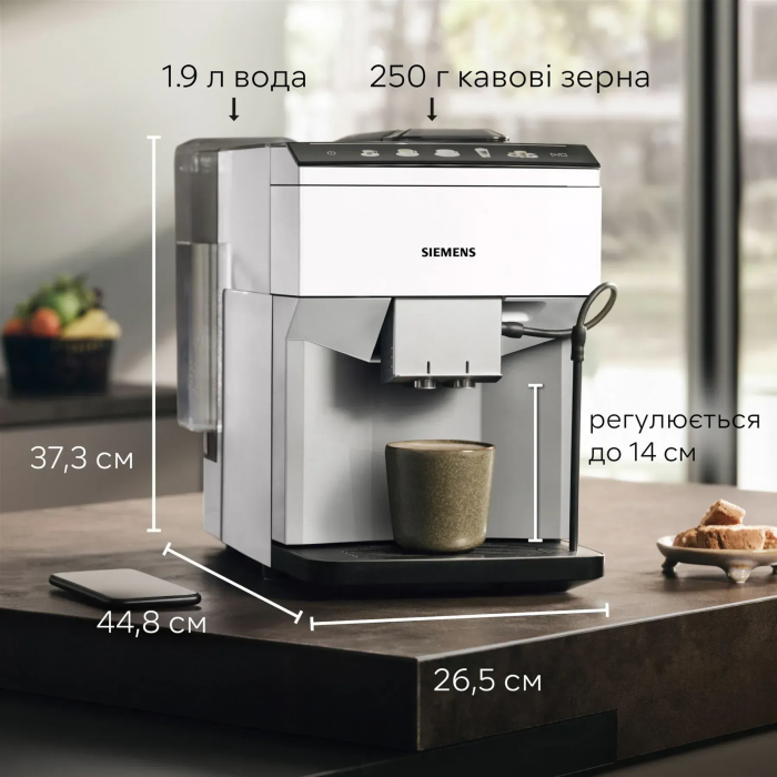 Кавомашина Siemens 1.9л, зерно + мелена, автомат.капучинатор, авторецептів - 10, білий