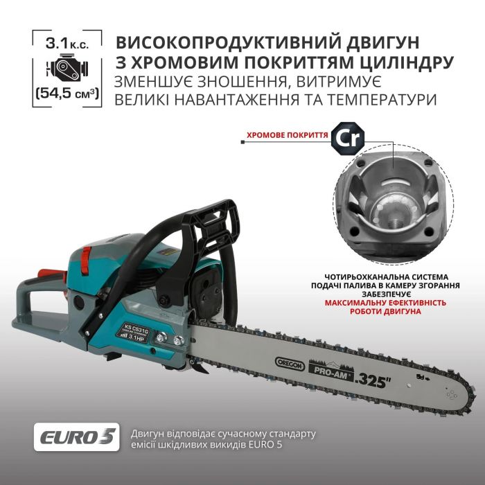 Пила бензинова Konner&Sohnen KS CS31G-20-1 50см 54.5см3 5.6кг