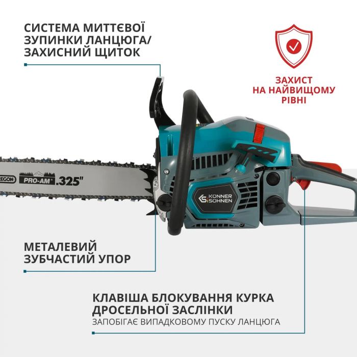 Пила бензинова Konner&Sohnen KS CS31G-20-1 50см 54.5см3 5.6кг