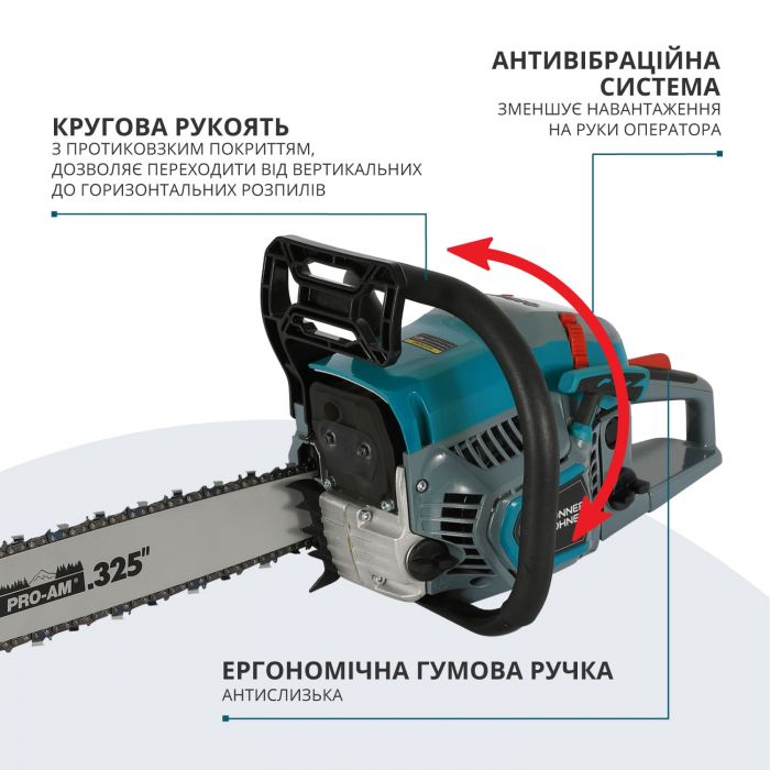 Пила бензинова Konner&Sohnen KS CS31G-20-1 50см 54.5см3 5.6кг