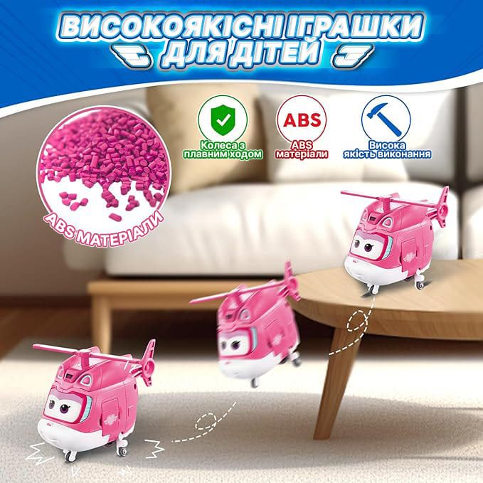 Ігрова фігурка-трансформер Super Wings Transforming Діззі (Dizzy), 12.5см