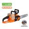 Пила ланцюгова акумуляторна SEQUOIA SBC4014BSO 40В(20В+20В) шина Oregon 35см 3/8" 15.0м/с ЗП 3.68кг без АКБ та ЗП