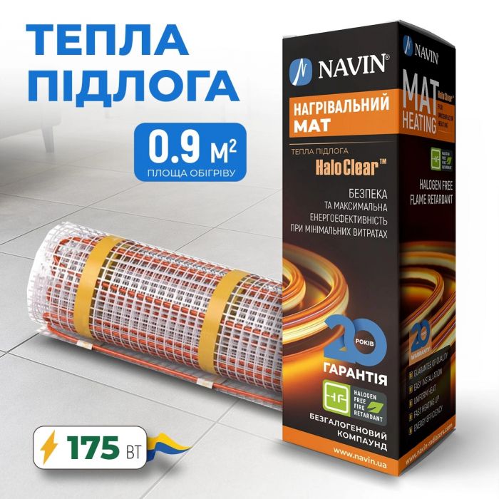Мат нагрівальний Navin HaloClear 190/175 двожильний для систем опалення 0.9м кв, 0.5х1.8м 175Вт 230В
