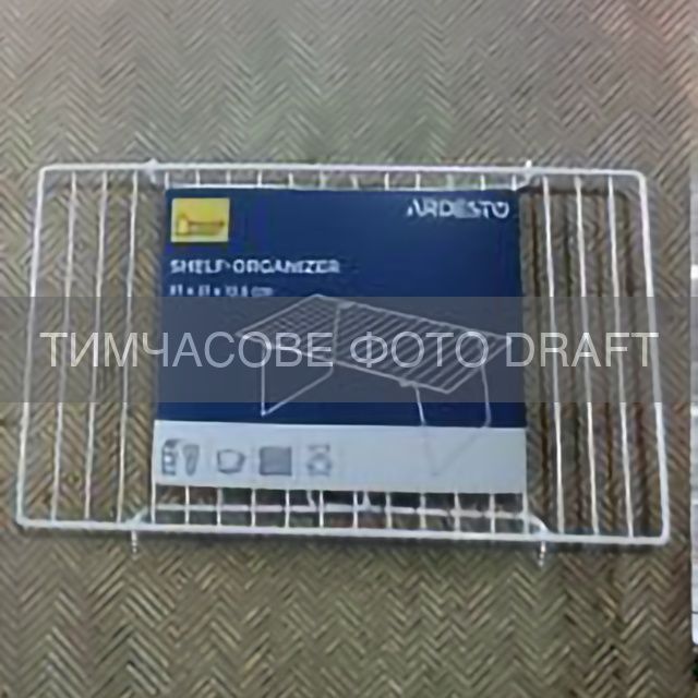 Полиця-органайзер ARDESTO 37x21x13.5см, метал, білий