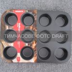 Форма для випікання мафінів Ardesto Gemini, 35х26.5х3см, 12шт, вуглецева сталь, сірий