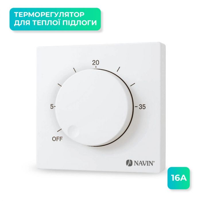 Терморегулятор Navin EH84WM-16A 5...35 °C для теплої підлоги механічний накладний дротовий датчик 16A 230В білий