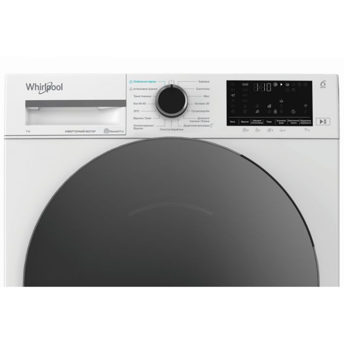Пральна машина Whirlpool фронтальна, 7кг, 1200, A, 49.6см, дисплей, пара, інвертор, люк чорний, білий