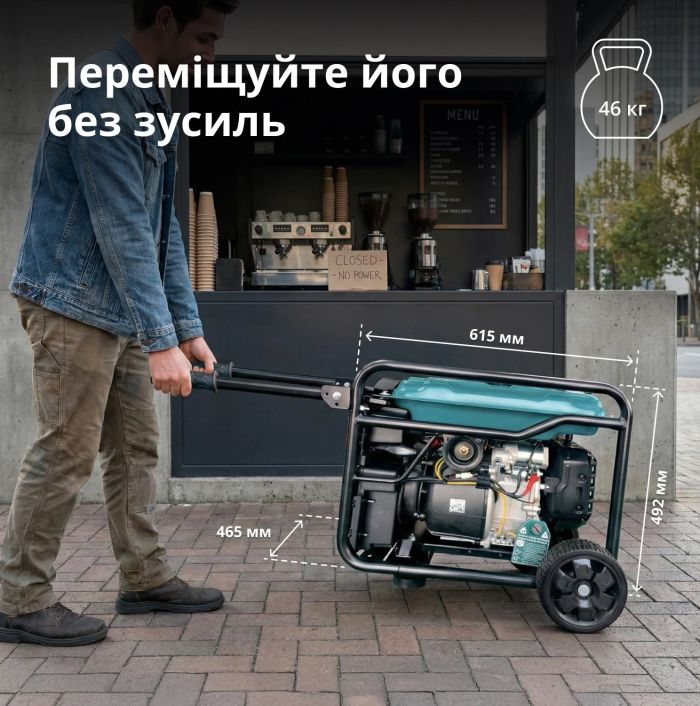 Генератор газобензиновий інверторний Konner&Sohnen KS 6500iEG, LPG 230В, 6.0/6.5кВт, електростартер, 46кг