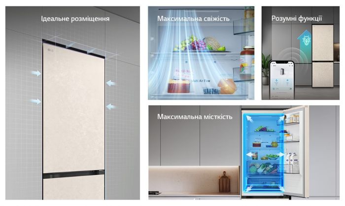 Холодильник LG з нижн. мороз., 186x60х68, холод.відд.-220л, мороз.відд.-113л, 2дв., E, NF, інв., диспл внутр., зона св-ті, бежевий