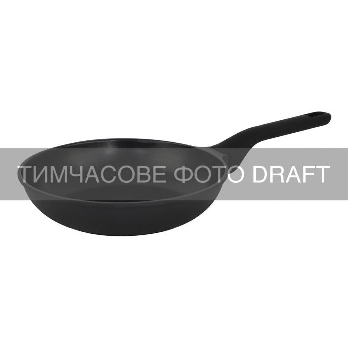 Сковорода глибока Ardesto Black Mars, 26см, алюміній, чорний