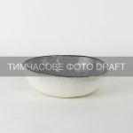 Салатник Ardesto Daiano, 700мл, 17см, порцеляна, сірий