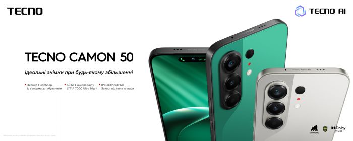 Смартфон TECNO Camon 50 (CN5) 6.78" 8/256ГБ, 2SIM, 6500мА•год, Nebula Titanium