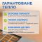 Кабель нагрівальний Navin HaloClear 18/520 двожильний для систем опалення 3.5м кв, 28.9м 520Вт 230В